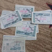 کوپن قدیمی عتیقه کلکسیونی