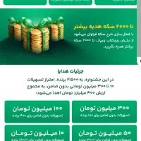 بانکپاسارگادویپاد|کارت هدیه و تخفیف|مهاباد (آذربایجان غربی), |دیوار