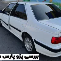 پژو پارس سال سفید مد96 فروشی