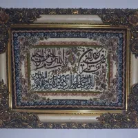 تابلوفرش وان یکاد