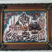 تابلوفرش ماشینی قرآنی
