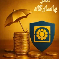 خدمات بیمه آنلاین انی بدون وقفه نقد اقساط|خدمات مالی، حسابداری، بیمه|سمنان, |دیوار