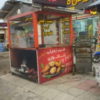 کاسبی سیار
