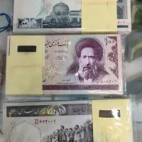 بسته های آکبند جمهوری