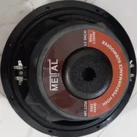 ساب|قطعات یدکی و لوازم جانبی|گیلان غرب, |دیوار