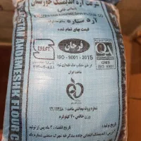 ارد ستاره فرحان