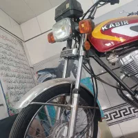 موتور سیکلت