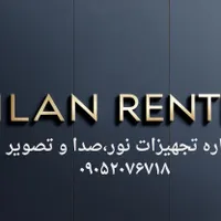اجاره باند/سیستم صوتی/ تلویزیون شهری/فیلمبرداری
