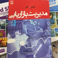کتاب|کتاب و مجله آموزشی|تهران, نازی‌آباد|دیوار