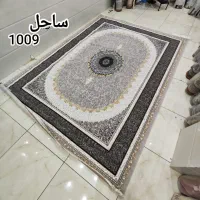 فرش طرح موج|فرش|اصفهان, عطار نیشابوری|دیوار