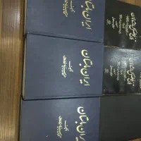 تعدادی کتاب ایرانی خطی
