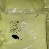 نوره درجه یک درمانی