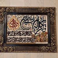 تابلو فرش ونیکاد قاب تمام چوب در حد نو|تابلو فرش|تهران, خانی‌آباد|دیوار