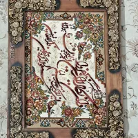 تابلو فرش وان یکاد