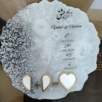 استند و گیفت عقد و ازدواج