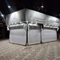 درب اتوماتیک .کرکره برقی .جک پارکینگی|خدمات پیشه و مهارت|مشهد, خین عرب|دیوار