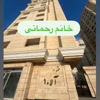 142متری-الا-زعفرانیه