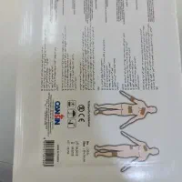 چسب ضد درد اسب اصل|آرایشی، بهداشتی، درمانی|مریوان, |دیوار