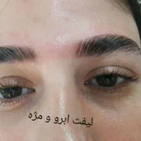 خدمات با تخفیف ویژه پاکسازی لیفت ابرو و مژه اصلاح|خدمات آرایشگری و زیبایی|زنجان, |دیوار