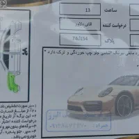 پراید مدل ۹۹|خودرو سواری و وانت|الوند, |دیوار