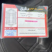مزدا ۳۲۳