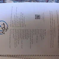 کتابهای کمک درسی نهم|کتاب و مجله آموزشی|مشهد, میعاد (شهرک غرب)|دیوار