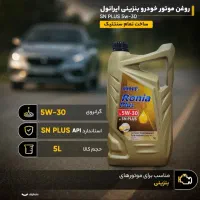 فروش روغن تک عمده تعویض رایگان|عمدهفروشی|رباطکریم, رباطکریم|دیوار