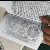 سرکتاب تضمینی ونتیجه گیری قطعی