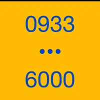 سیمکارت هزاری رند ۶۰۰۰