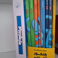 کتاب های نو کمک درسی کنکور تجربی۱۴۰۵ با قیمت مناسب
