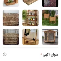 بوفه|بوفه، ویترین، کنسول|خمام, |دیوار