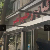 کارگر ساده