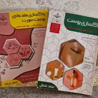 لوازم خانگی|سایر لوازم برقی|مبارکه, |دیوار