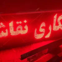 ال ای دی روان|فروشگاه و مغازه|مشهد, منزل آباد|دیوار