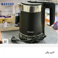 کتری برقی مسافرتی نو