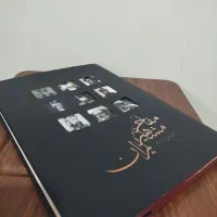 کتاب های نفیس|کتاب و مجله ادبی|تهران, گمرک|دیوار