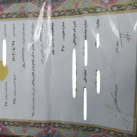 فیش تعاونی مسکن کوهنوردان