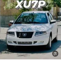 سورن پلاس موتور جدید صفر