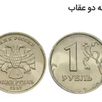 سکه خارجی