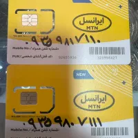 سیم کارت ایرانسل ۰۹۳۵ خشک