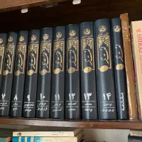 لغتنامه دهخدا