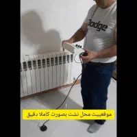 نشت یاب تخصصی اب