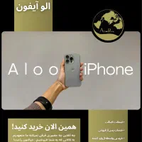 ایفون 15 پرو iPhone 15 Pro