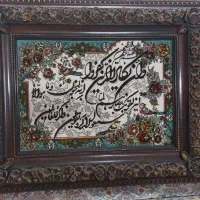 فروش تابلوفرش در حد نو