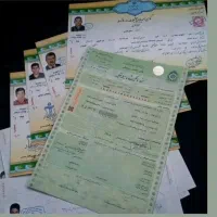 مشاوره و دریافت مدرک رسمی دانشگاهی