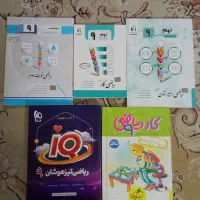 کتاب کار ریاضی نهم  404 جویا مجد و  IQتیزهوشان