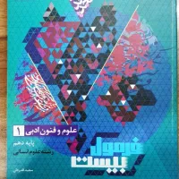 فرمول بیست دهم