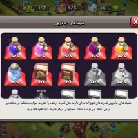 اکانت کلش|کنسول، بازی ویدئویی و آنلاین|جیرفت, |دیوار