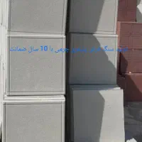 تولید موزائیک پلیمری|مصالح و تجهیزات ساختمان|فرخ‌شهر, |دیوار