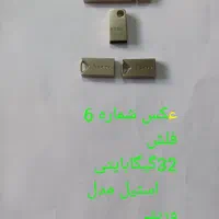 فلش ومموری|لوازم جانبی موبایل و تبلت|نیشابور, خط کاشمر|دیوار